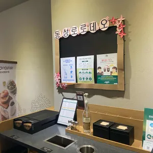 스타벅스 리뷰 사진