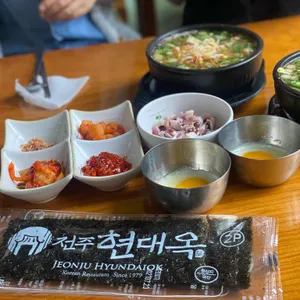 현대옥 리뷰 사진