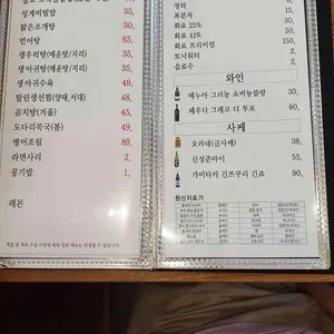 밝은달 리뷰 사진