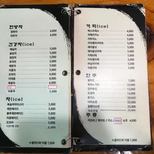 항아리 리뷰 사진