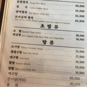 동원참치 리뷰 사진