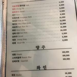 동원참치 리뷰 사진