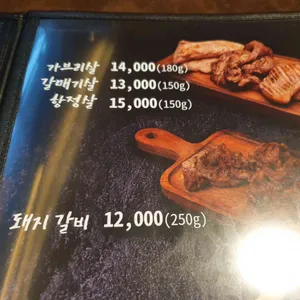 더돈하우스 리뷰 사진