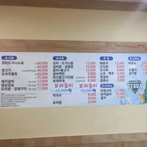 호담 리뷰 사진