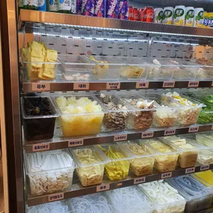 라화방마라탕 사진