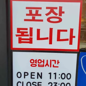 라화방마라탕 리뷰 사진