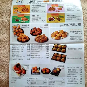 BBQ 리뷰 사진