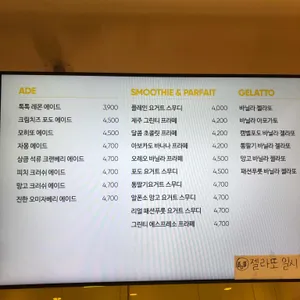 에잇비돌체 리뷰 사진