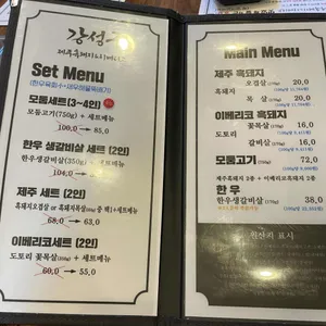 강성구 리뷰 사진