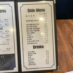 강성구 리뷰 사진