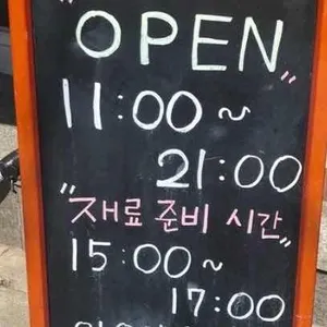 호식당 리뷰 사진