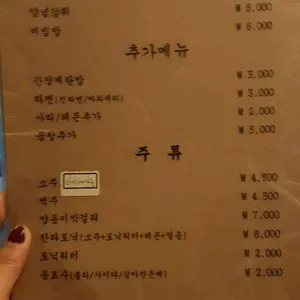 옛골 리뷰 사진