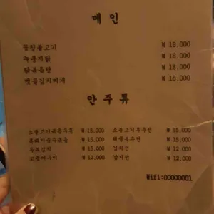 옛골 리뷰 사진
