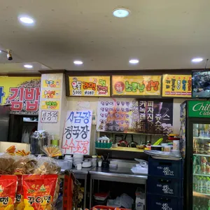 죽장휴게소 리뷰 사진