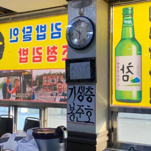 죽장휴게소 리뷰 사진
