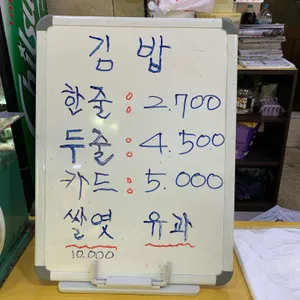 죽장휴게소 리뷰 사진