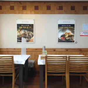 호천식당 리뷰 사진