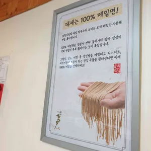 호천식당 리뷰 사진