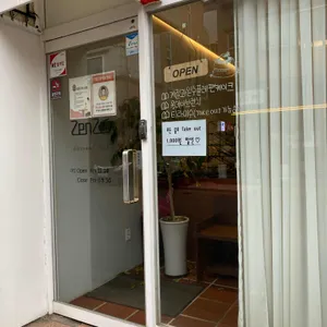 젠젠 리뷰 사진