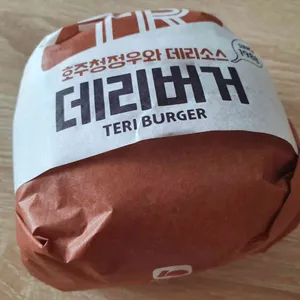 롯데리아 사진