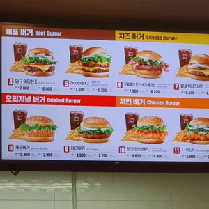 롯데리아 리뷰 사진