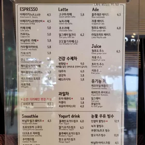 카페로제 리뷰 사진