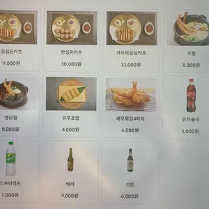 동화집 리뷰 사진