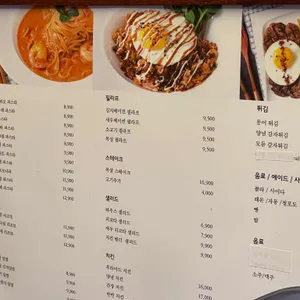 서양식당 리뷰 사진