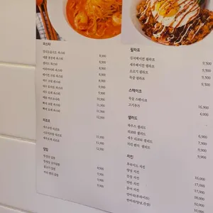 서양식당 리뷰 사진