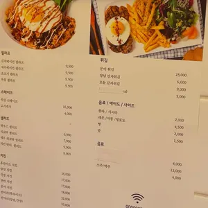 서양식당 리뷰 사진