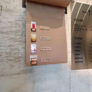 타임스테이 리뷰 사진