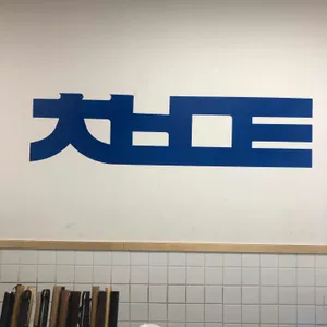 초밥마트 리뷰 사진