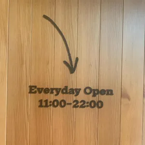 우디집 리뷰 사진