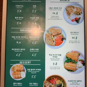 우디집 리뷰 사진