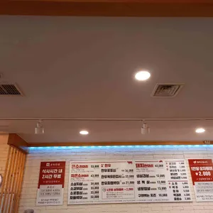 일번지정육식당 리뷰 사진