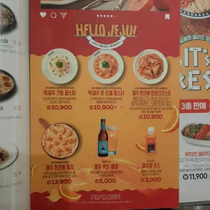 라라코스트 리뷰 사진