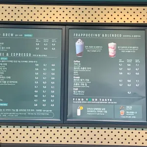 스타벅스 DT 리뷰 사진