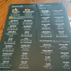 스타벅스 DT 리뷰 사진