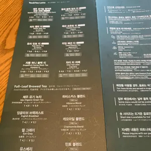 스타벅스 DT 리뷰 사진