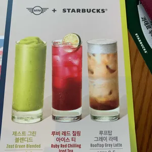 스타벅스 DT 리뷰 사진