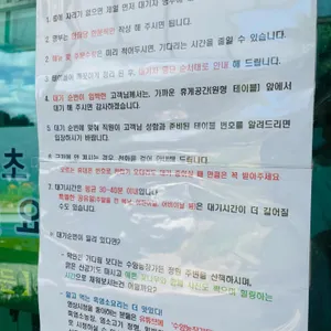 수양농장가든 리뷰 사진