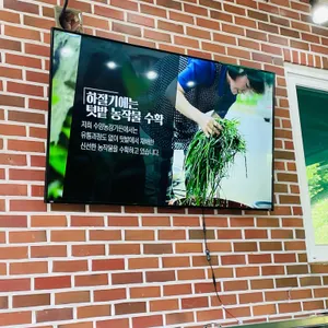 수양농장가든 리뷰 사진
