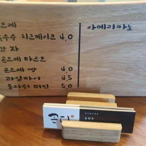 곤디 리뷰 사진