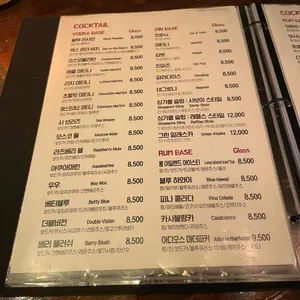 코지라운지 리뷰 사진