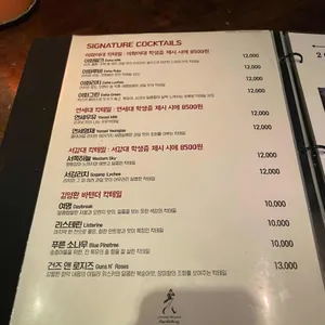 코지라운지 리뷰 사진