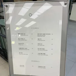 키커피컴퍼니 리뷰 사진