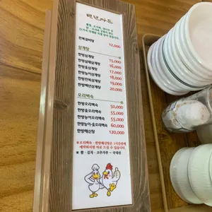백년가든 리뷰 사진
