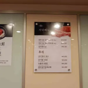 전주비빔밥 리뷰 사진