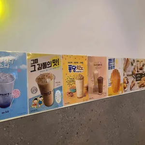 빽다방 리뷰 사진