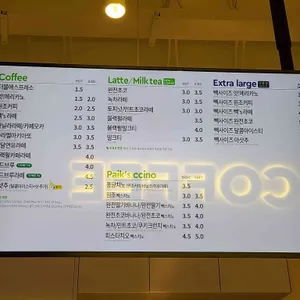 빽다방 리뷰 사진